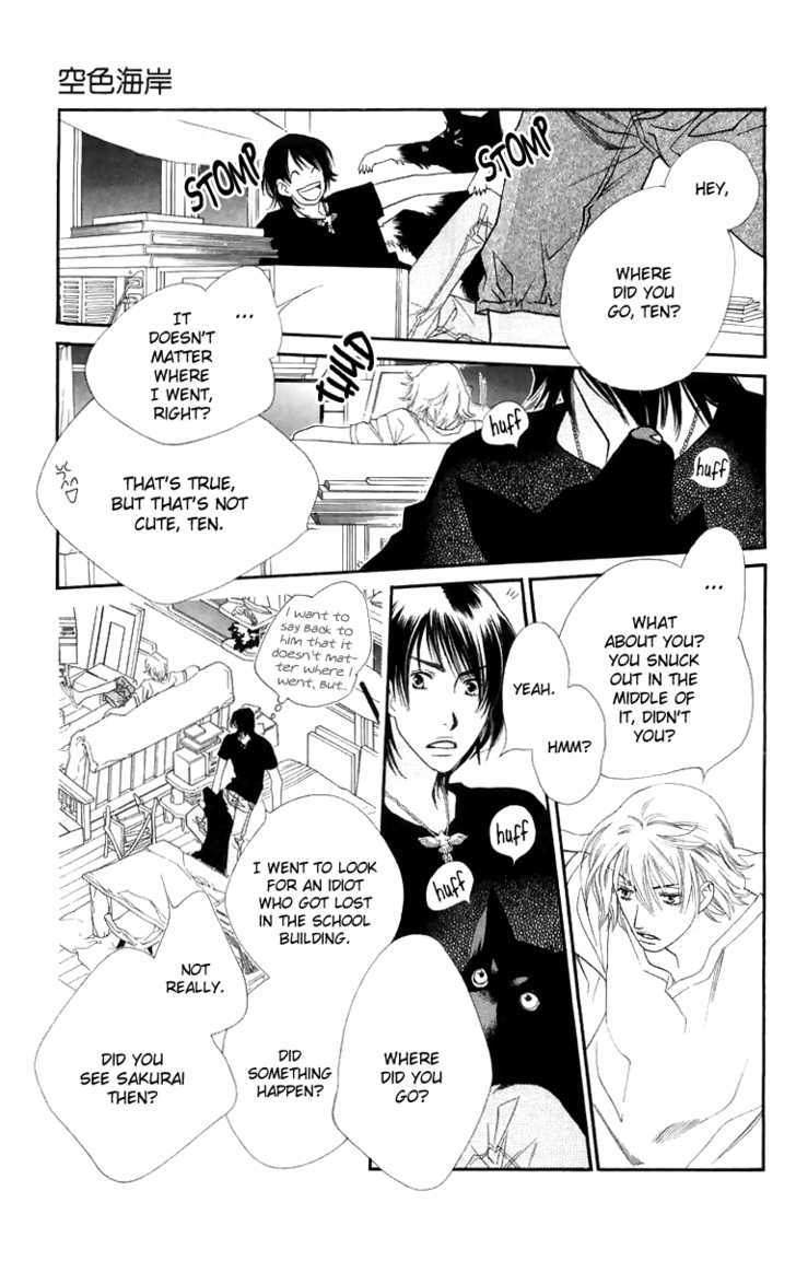Sorairo Kaigan Chapter 3 page 41 - Chapter 3