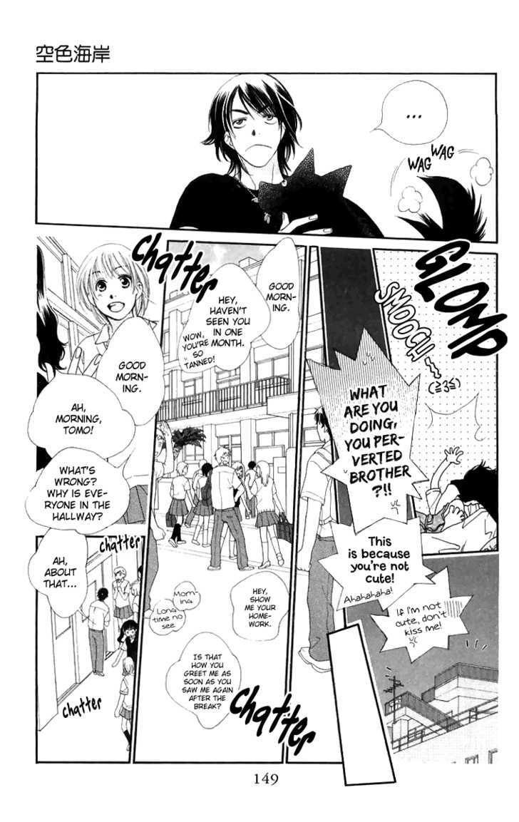 Sorairo Kaigan Chapter 3 page 43 - Chapter 3