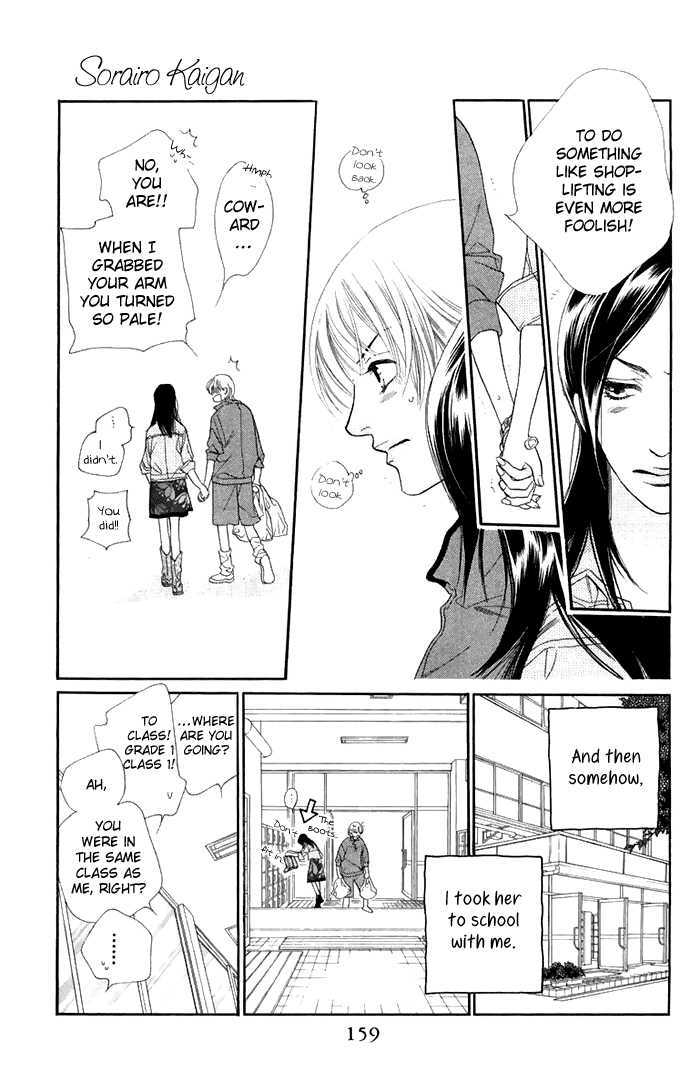 Sorairo Kaigan Chapter 4 page 11 - Chapter 4