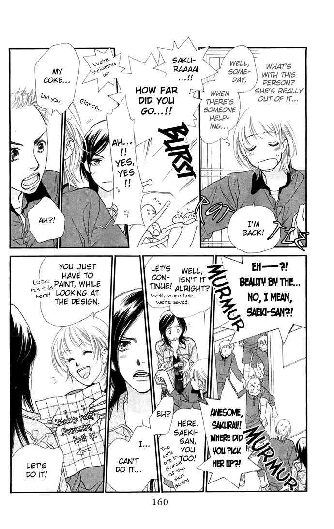 Sorairo Kaigan Chapter 4 page 12 - Chapter 4