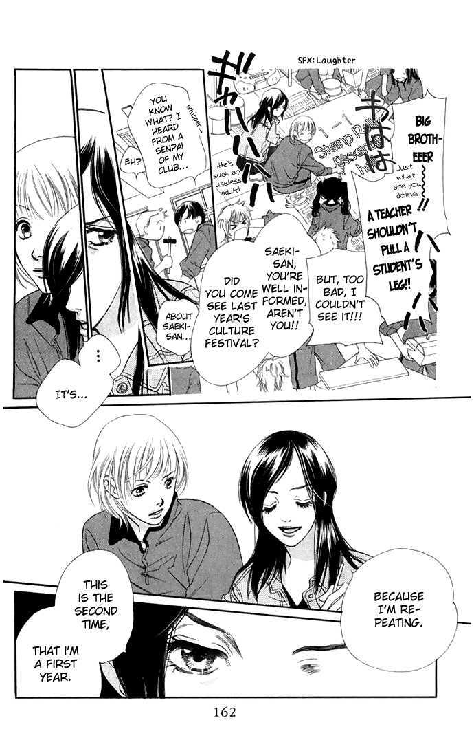 Sorairo Kaigan Chapter 4 page 14 - Chapter 4