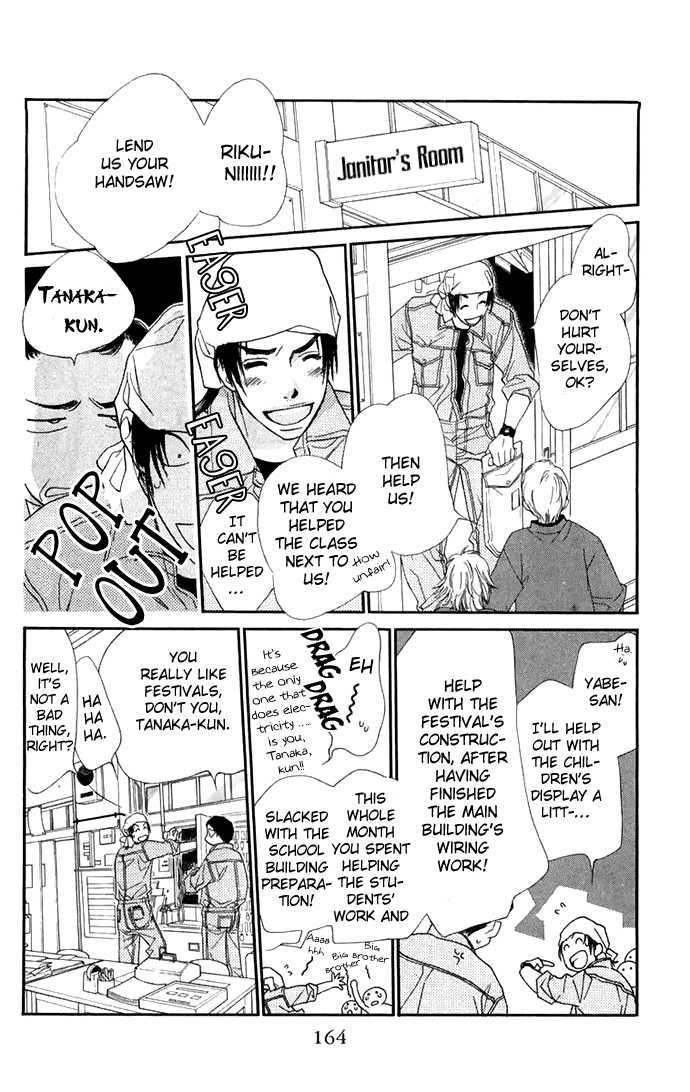 Sorairo Kaigan Chapter 4 page 16 - Chapter 4