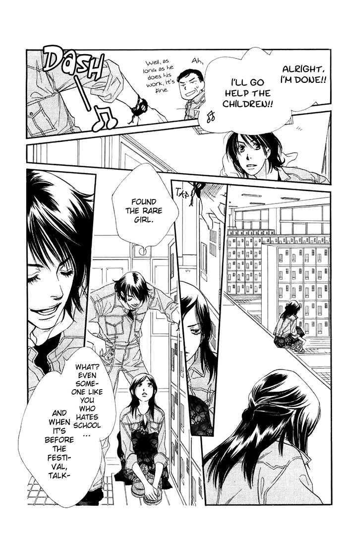 Sorairo Kaigan Chapter 4 page 17 - Chapter 4