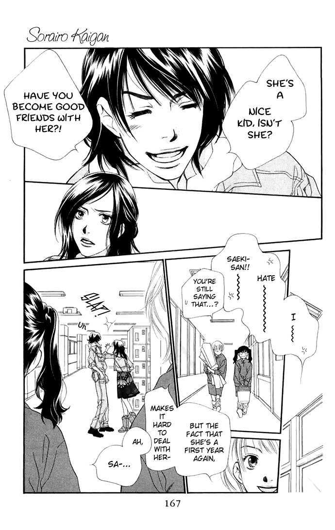 Sorairo Kaigan Chapter 4 page 19 - Chapter 4