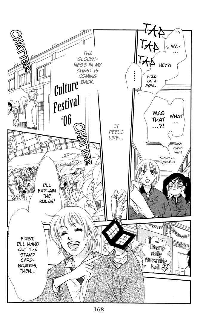 Sorairo Kaigan Chapter 4 page 20 - Chapter 4