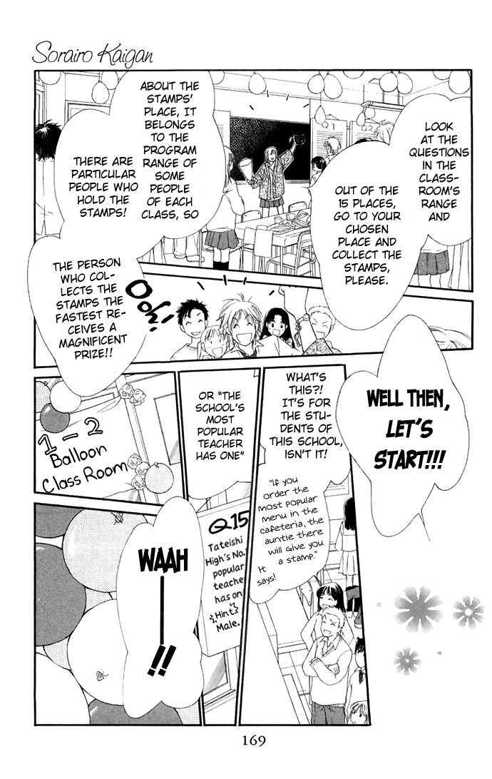Sorairo Kaigan Chapter 4 page 21 - Chapter 4