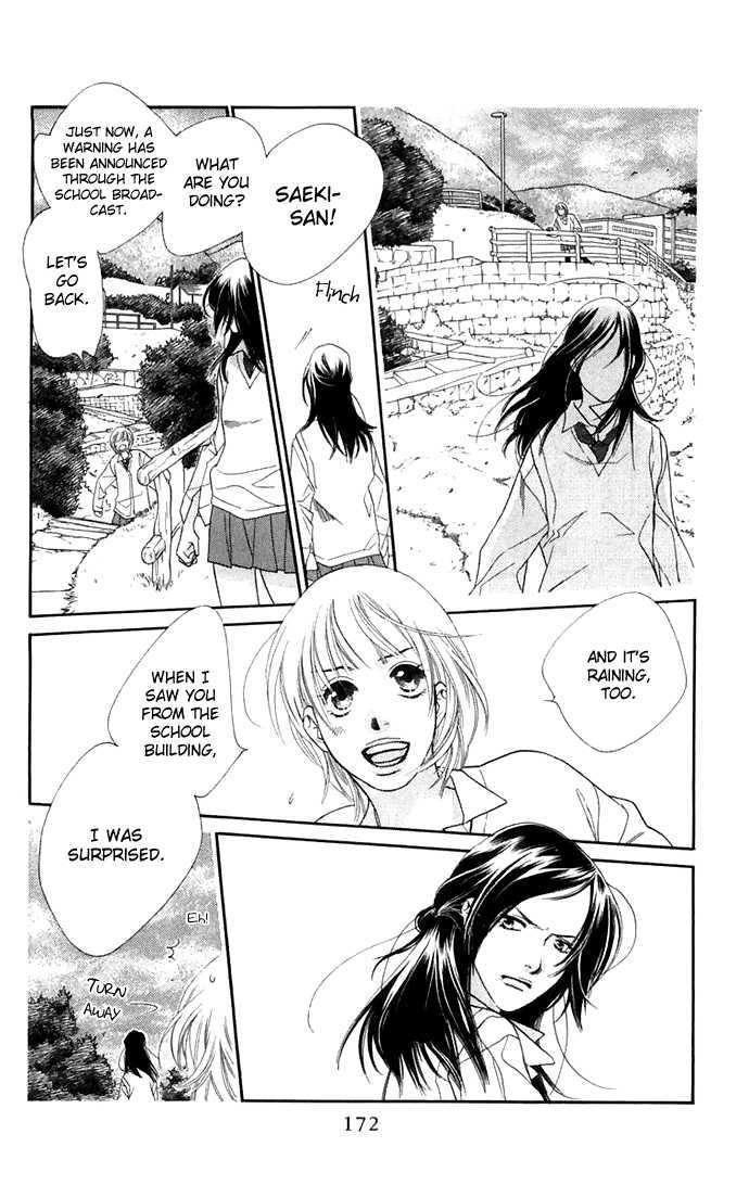 Sorairo Kaigan Chapter 4 page 24 - Chapter 4