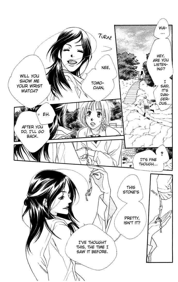 Sorairo Kaigan Chapter 4 page 25 - Chapter 4
