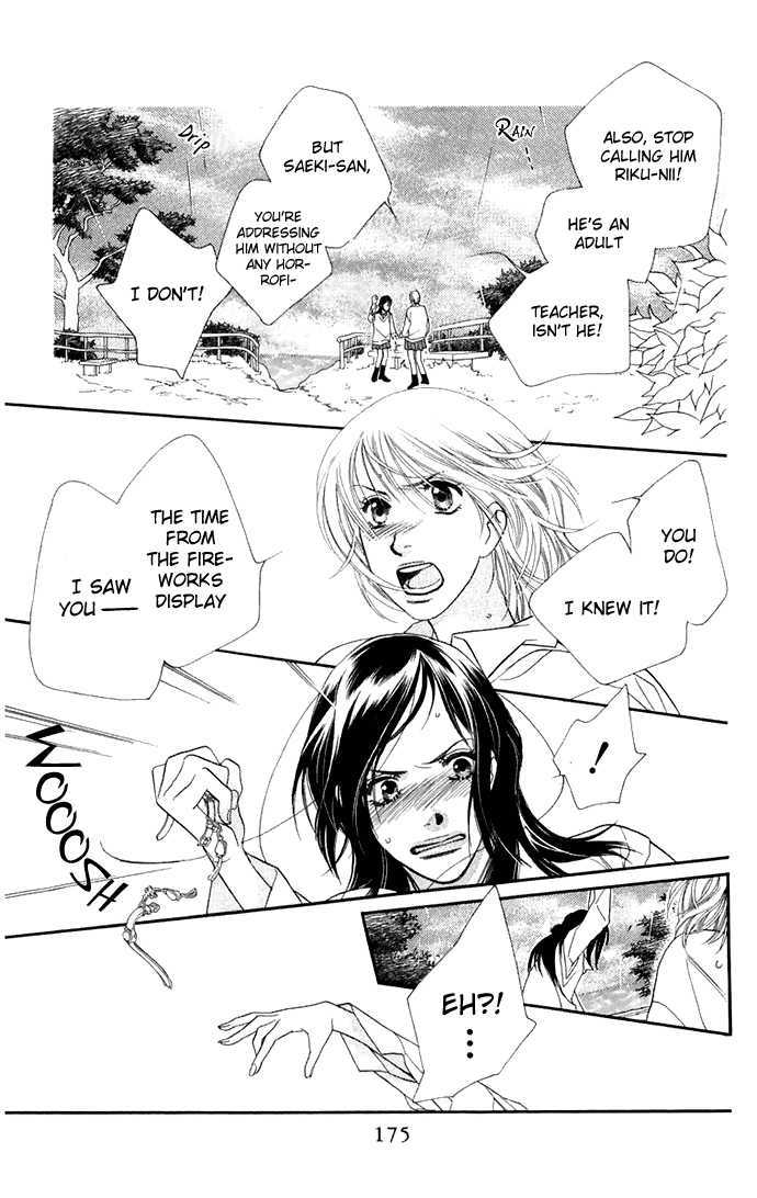 Sorairo Kaigan Chapter 4 page 27 - Chapter 4