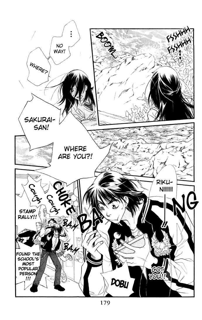Sorairo Kaigan Chapter 4 page 31 - Chapter 4