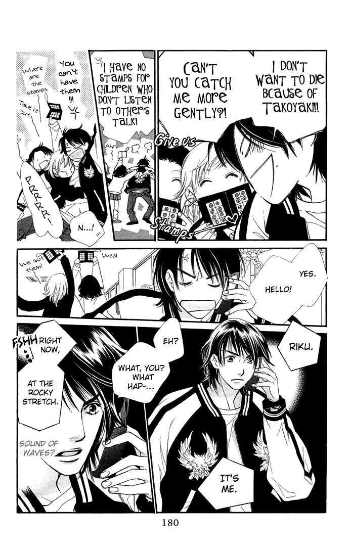 Sorairo Kaigan Chapter 4 page 32 - Chapter 4