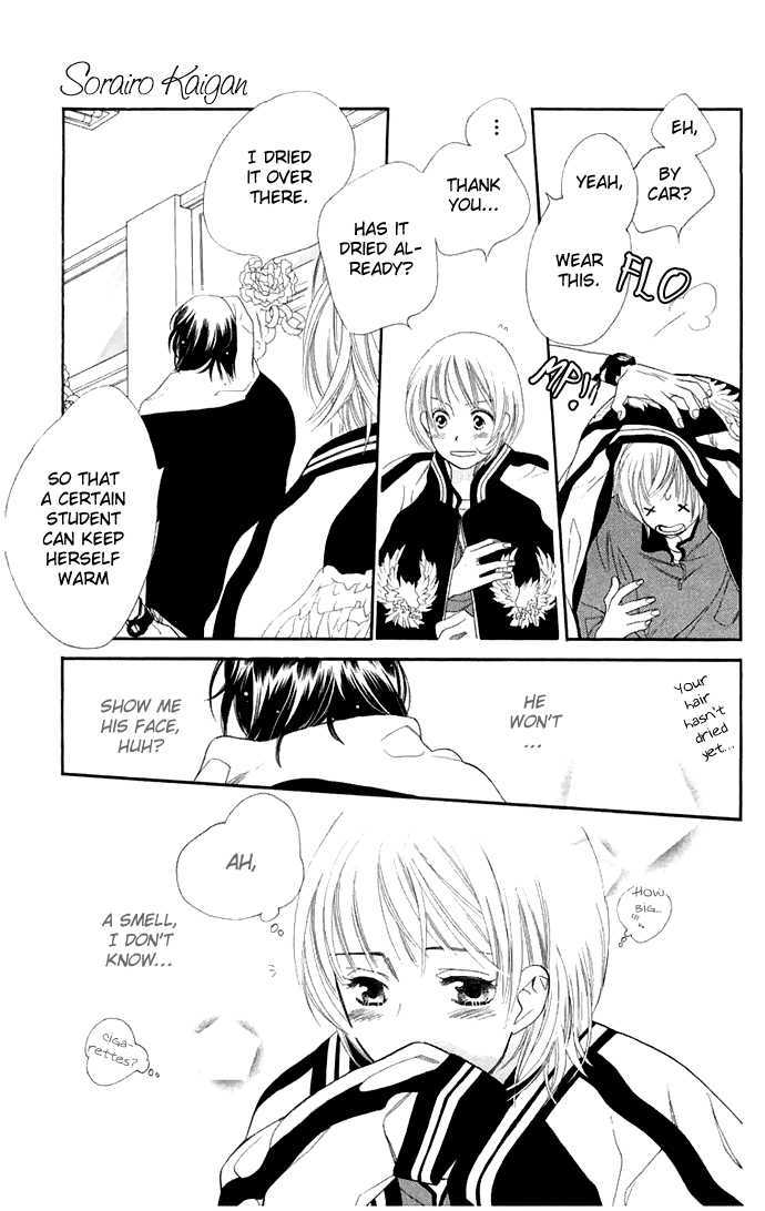 Sorairo Kaigan Chapter 4 page 39 - Chapter 4