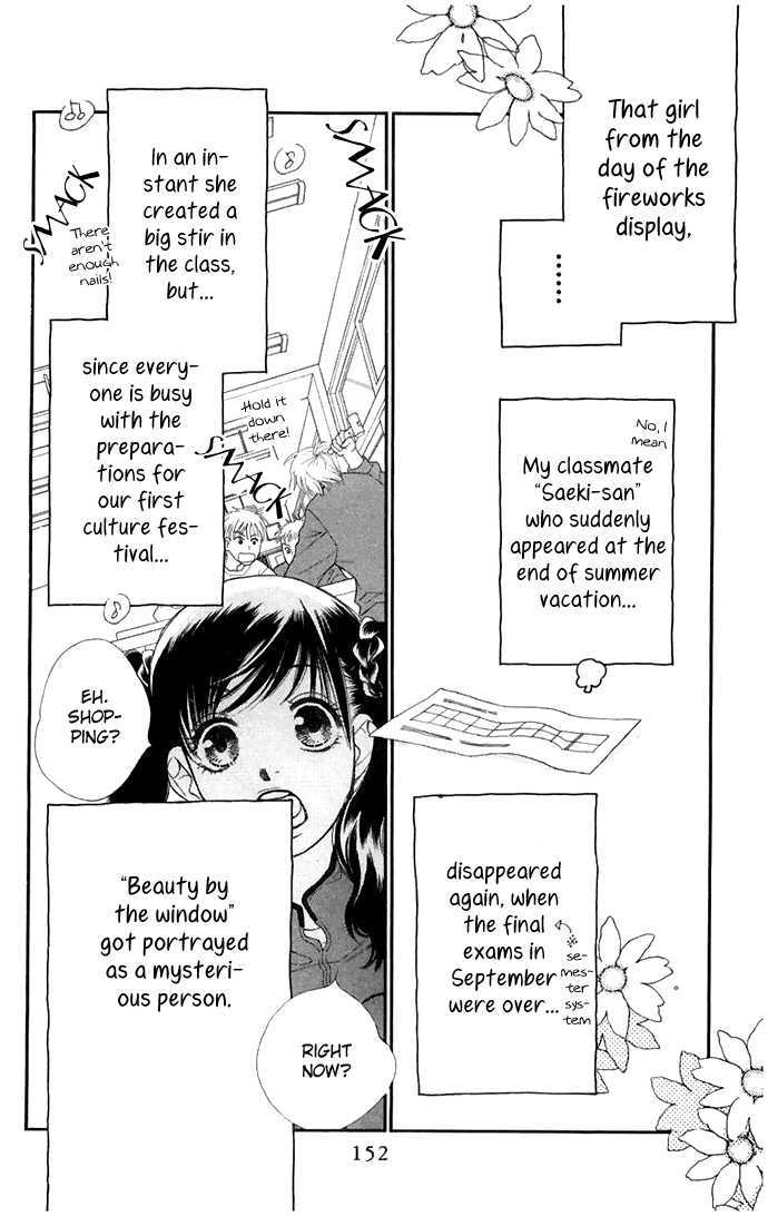 Sorairo Kaigan Chapter 4 page 4 - Chapter 4