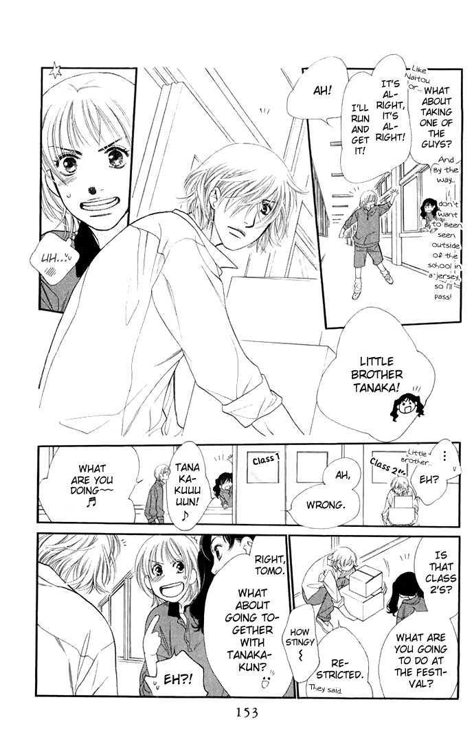 Sorairo Kaigan Chapter 4 page 5 - Chapter 4