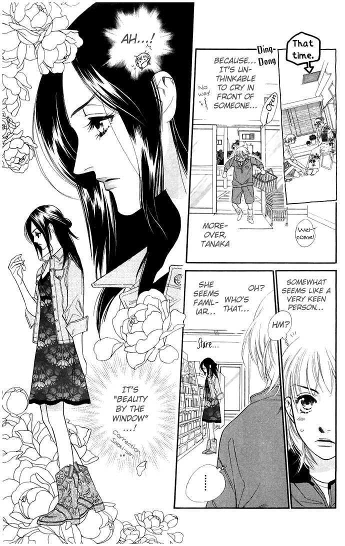 Sorairo Kaigan Chapter 4 page 7 - Chapter 4