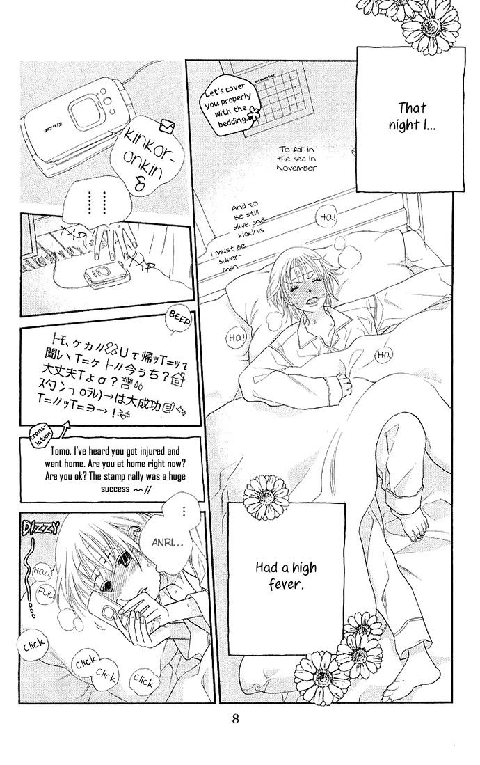 Sorairo Kaigan Chapter 5 page 12 - Chapter 5