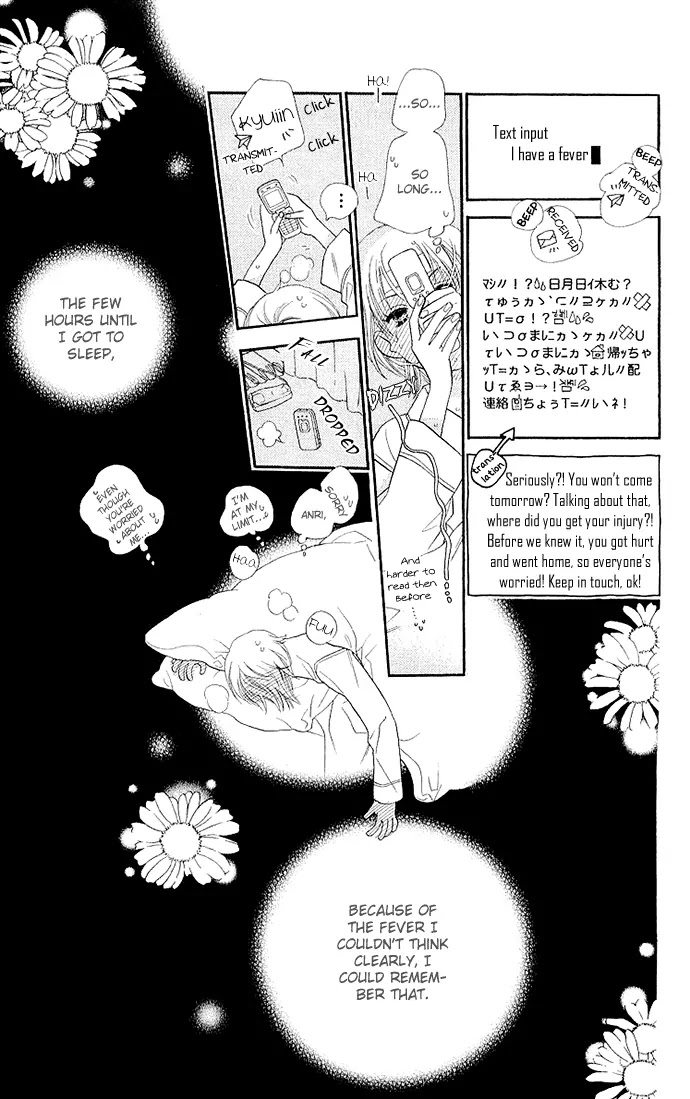 Sorairo Kaigan Chapter 5 page 13 - Chapter 5
