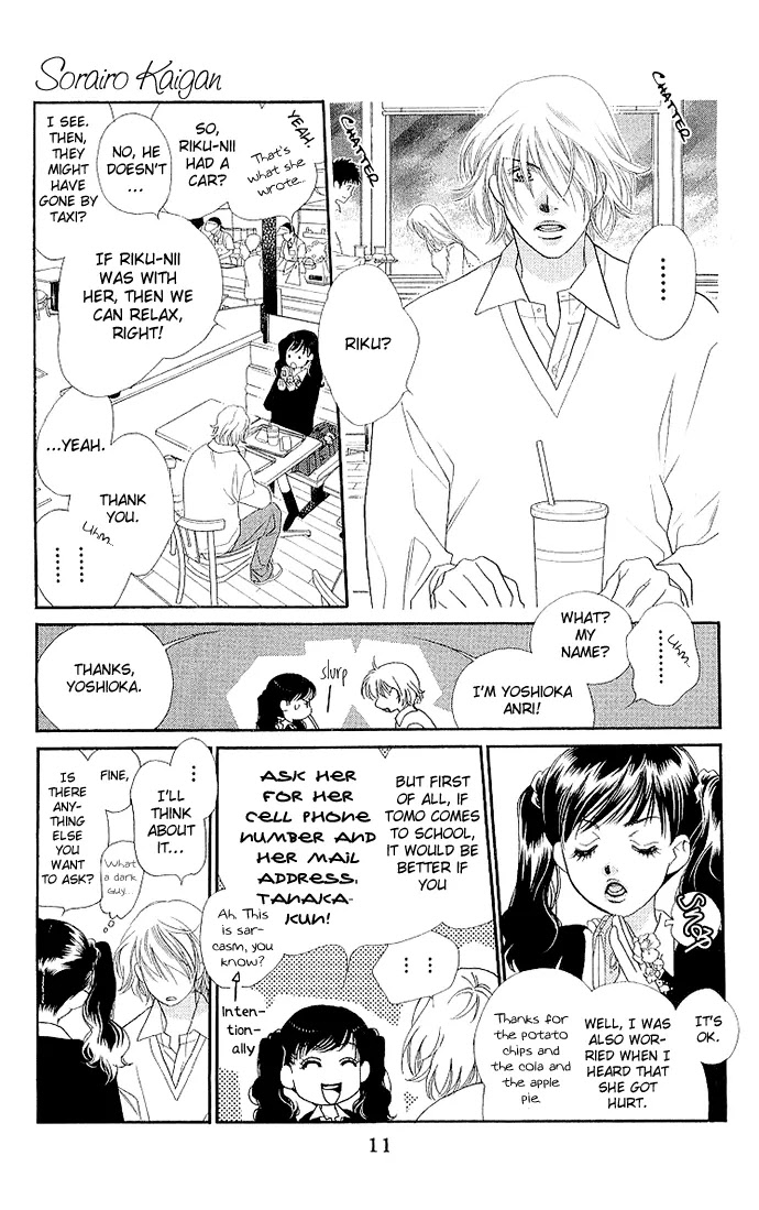 Sorairo Kaigan Chapter 5 page 15 - Chapter 5