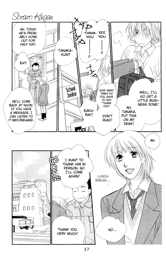 Sorairo Kaigan Chapter 5 page 41 - Chapter 5