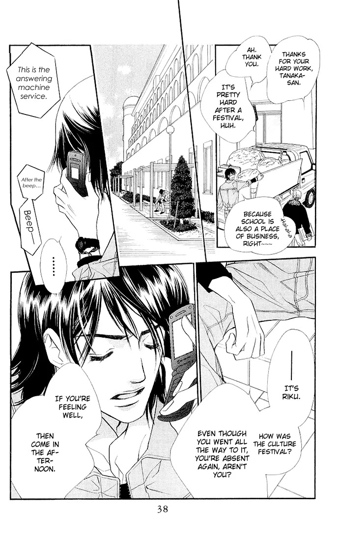 Sorairo Kaigan Chapter 5 page 42 - Chapter 5
