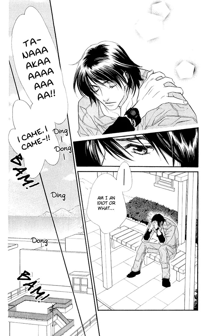 Sorairo Kaigan Chapter 5 page 44 - Chapter 5