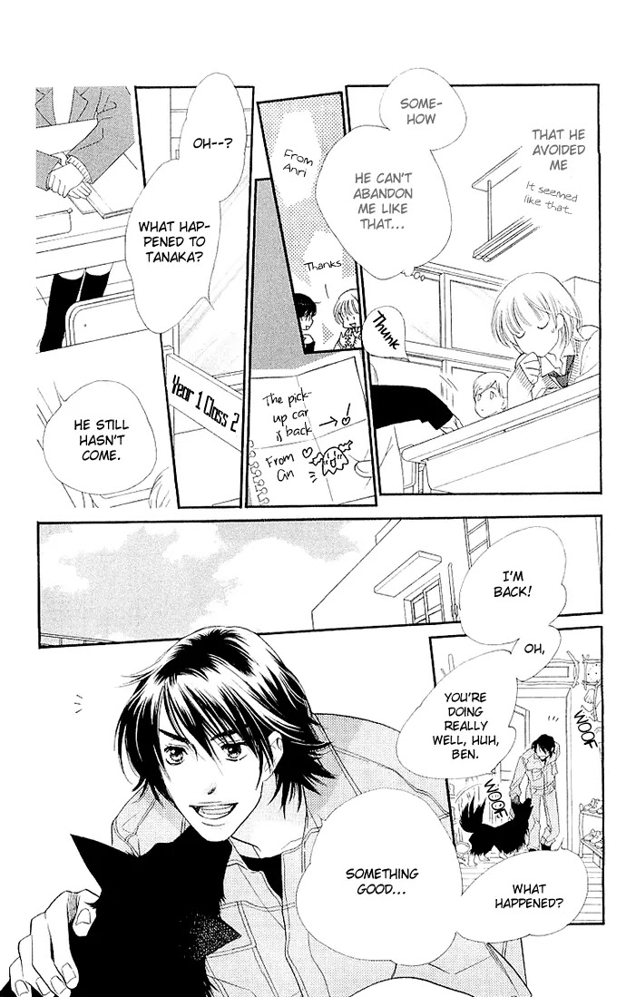 Sorairo Kaigan Chapter 5 page 51 - Chapter 5