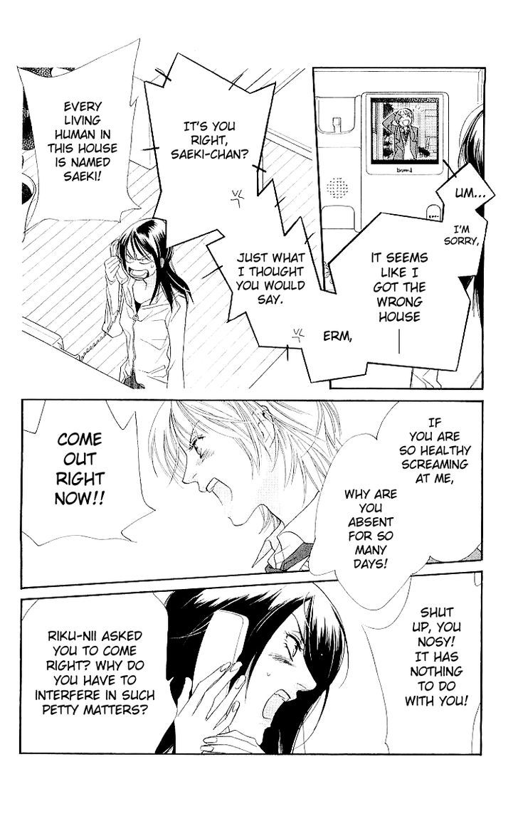 Sorairo Kaigan Chapter 6 page 17 - Chapter 6