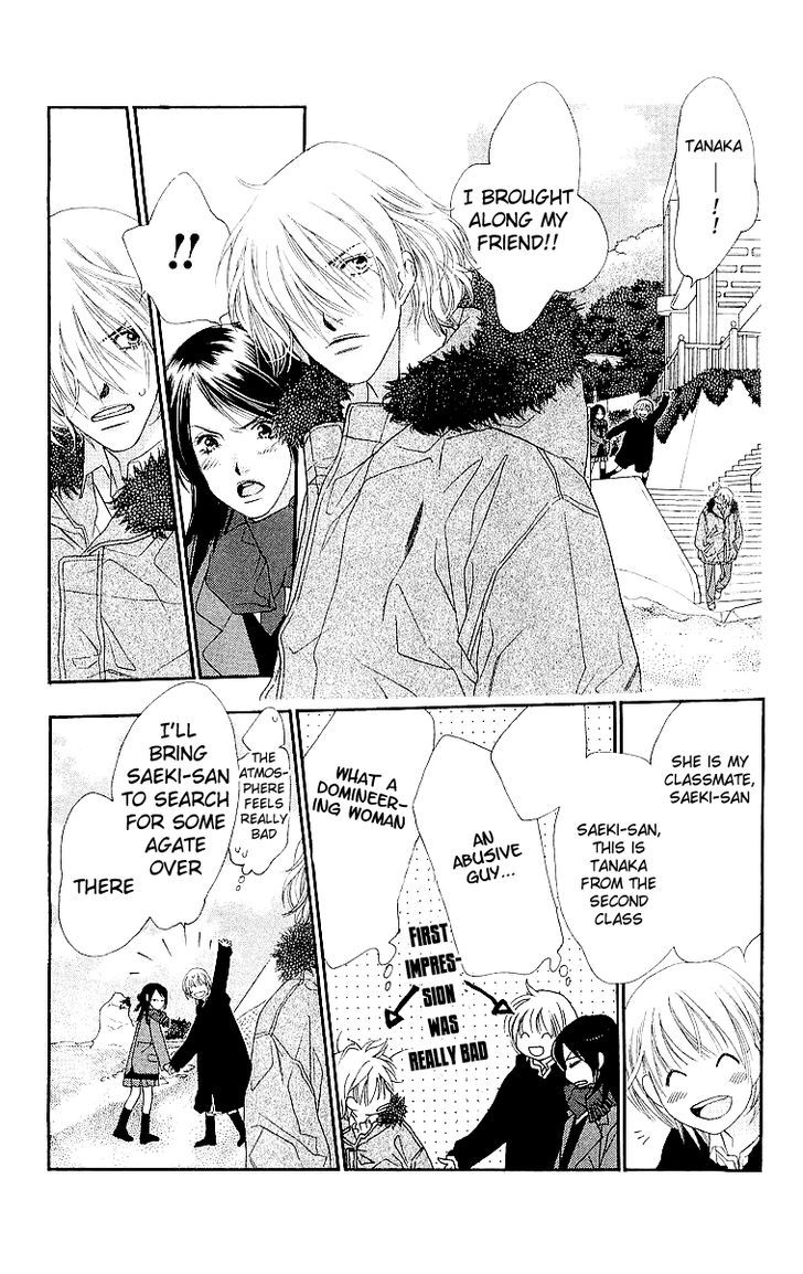 Sorairo Kaigan Chapter 6 page 32 - Chapter 6
