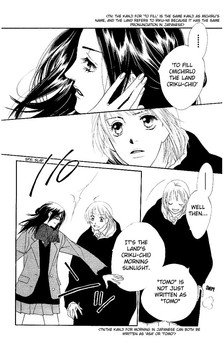 Sorairo Kaigan Chapter 6 page 36 - Chapter 6