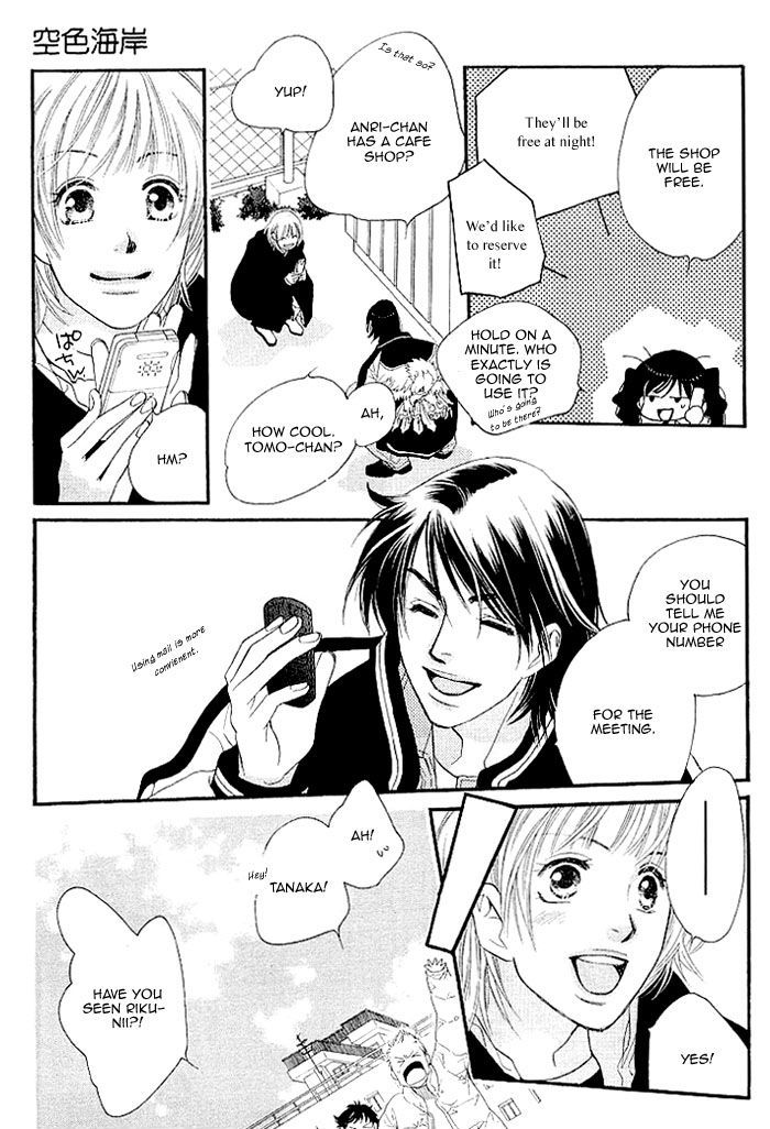 Sorairo Kaigan Chapter 7 page 8 - Chapter 7