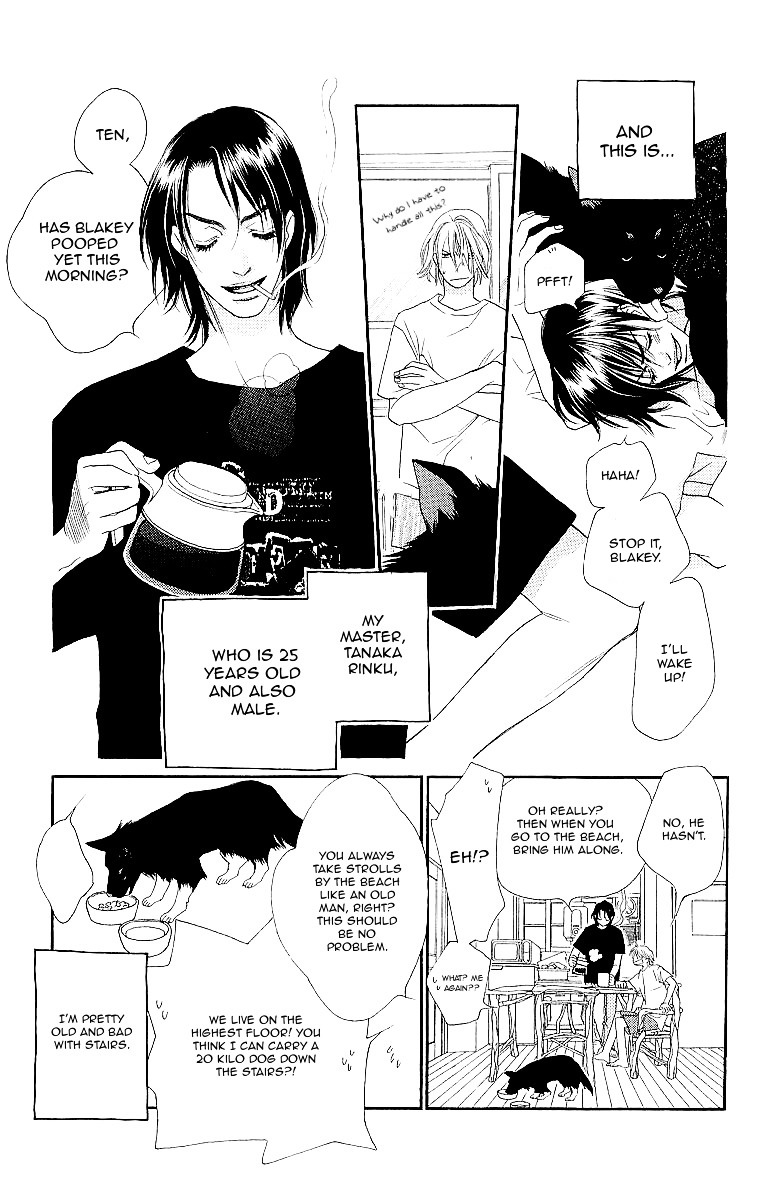 Sorairo Kaigan Chapter 8.5 page 4 - Chapter 8.5 : Chapter 8.5