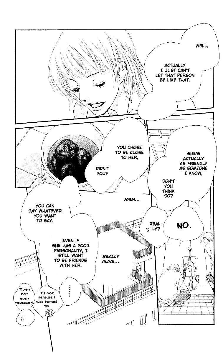 Sorairo Kaigan Chapter 8 page 17 - Chapter 8