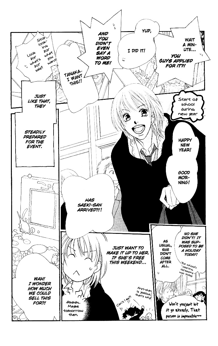 Sorairo Kaigan Chapter 8 page 3 - Chapter 8