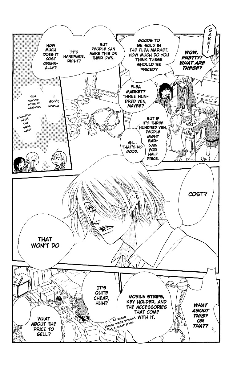 Sorairo Kaigan Chapter 8 page 4 - Chapter 8