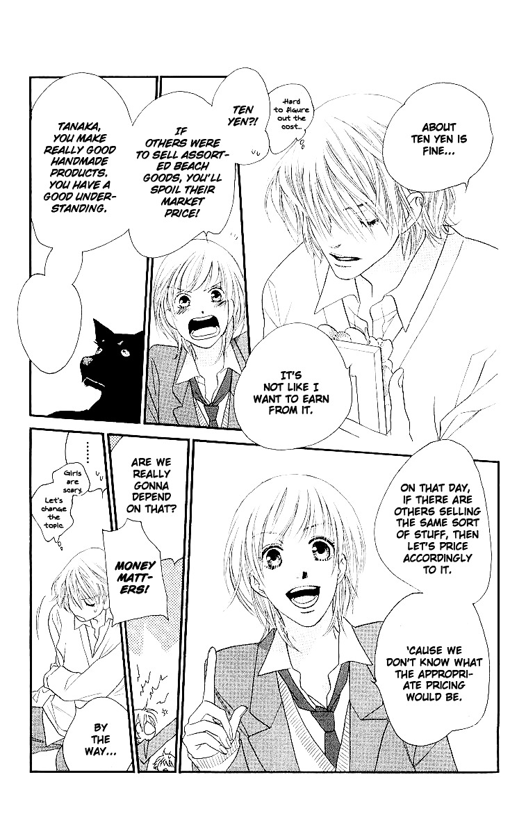 Sorairo Kaigan Chapter 8 page 5 - Chapter 8