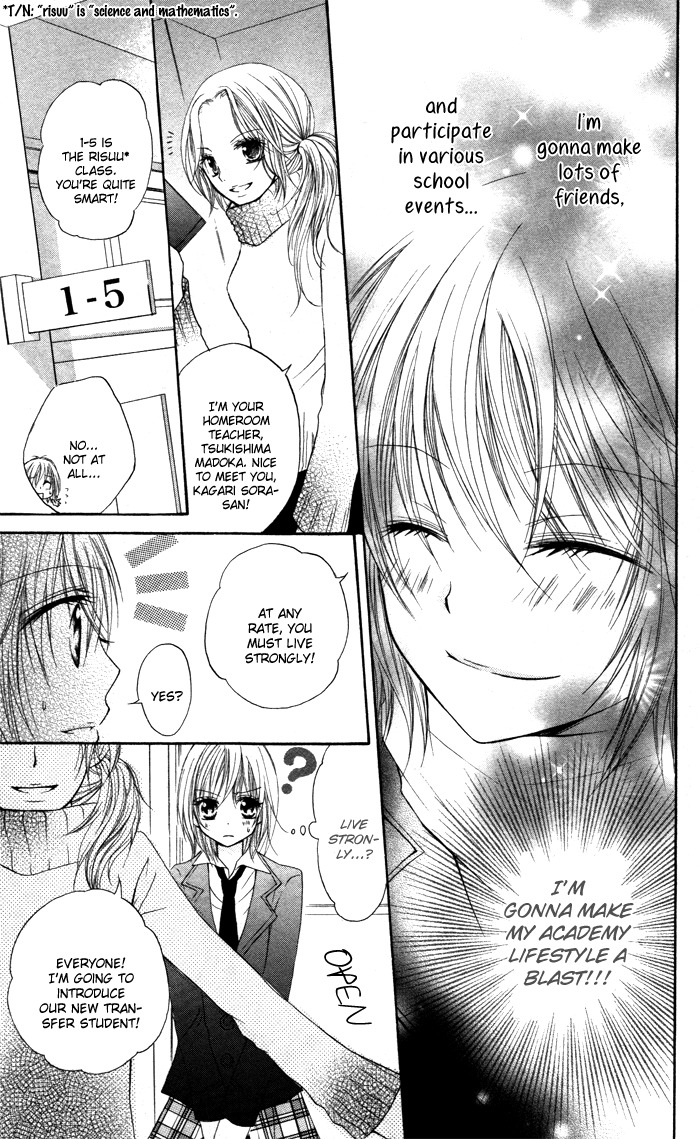 Sorairo Koiiro Chapter 1 page 10 - Chapter 1: Sorairo Koiiro (1)