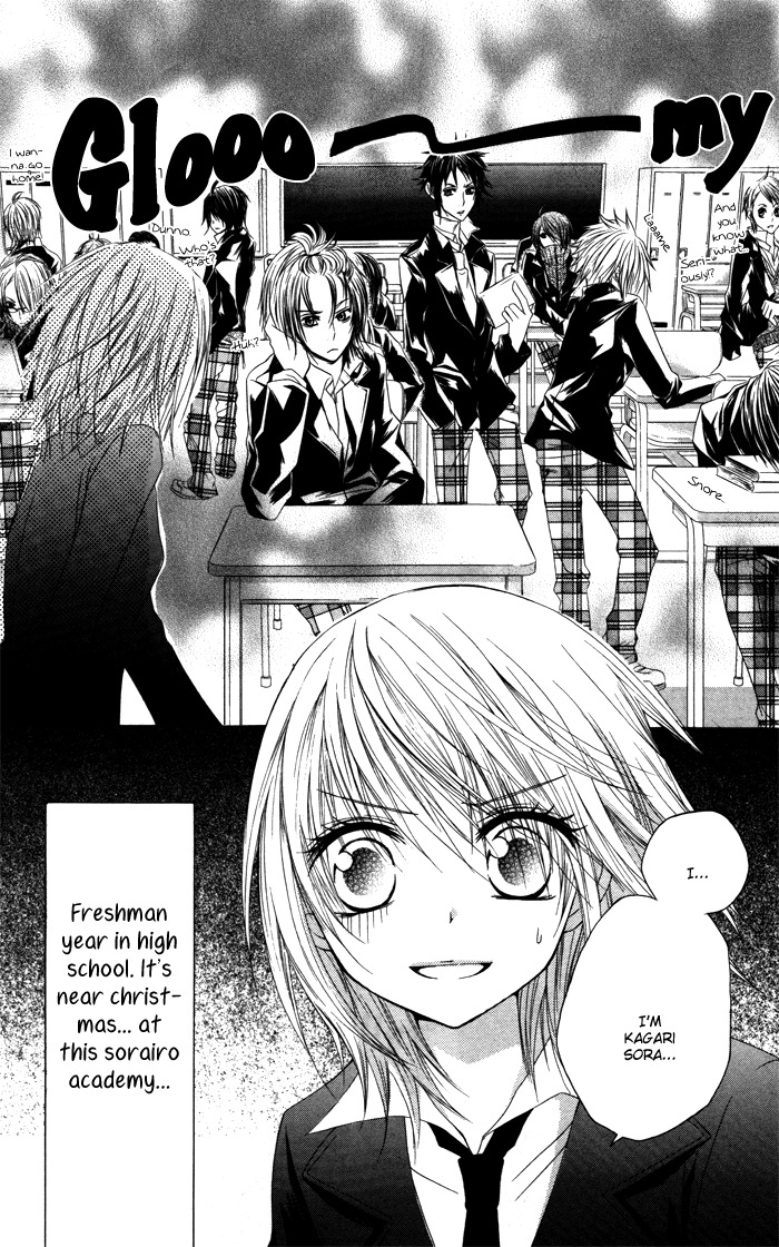 Sorairo Koiiro Chapter 1 page 11 - Chapter 1: Sorairo Koiiro (1)