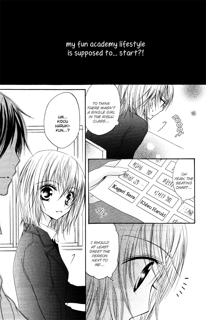 Sorairo Koiiro Chapter 1 page 12 - Chapter 1: Sorairo Koiiro (1)