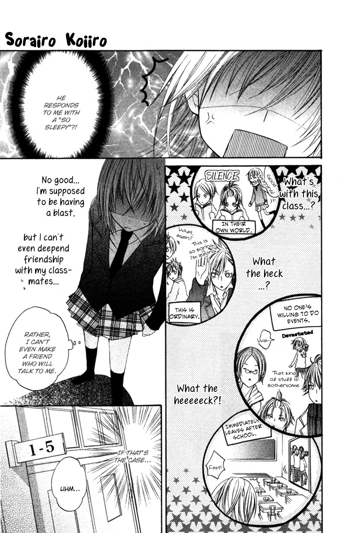 Sorairo Koiiro Chapter 1 page 14 - Chapter 1: Sorairo Koiiro (1)
