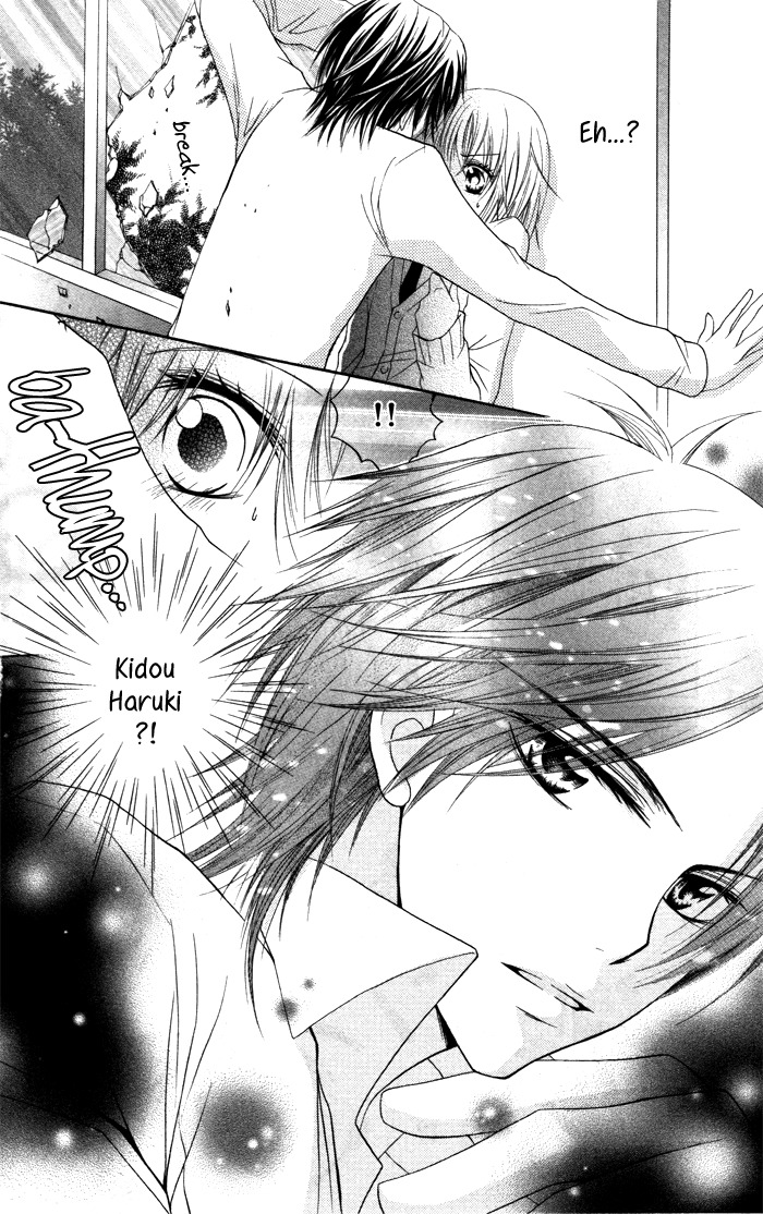 Sorairo Koiiro Chapter 1 page 17 - Chapter 1: Sorairo Koiiro (1)