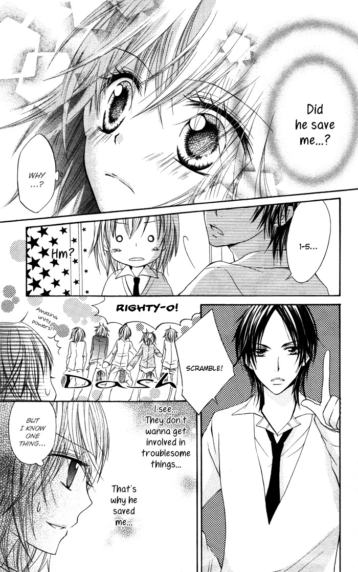 Sorairo Koiiro Chapter 1 page 18 - Chapter 1: Sorairo Koiiro (1)