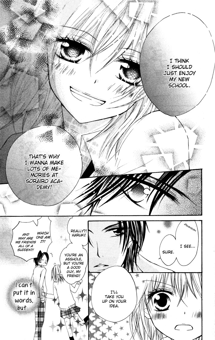 Sorairo Koiiro Chapter 1 page 22 - Chapter 1: Sorairo Koiiro (1)