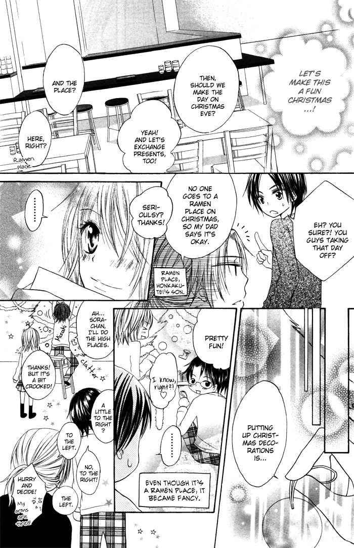 Sorairo Koiiro Chapter 1 page 25 - Chapter 1: Sorairo Koiiro (1)