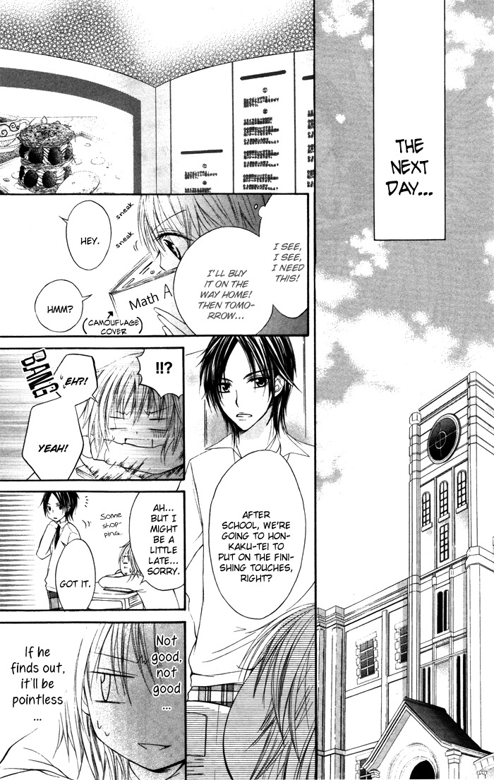 Sorairo Koiiro Chapter 1 page 28 - Chapter 1: Sorairo Koiiro (1)