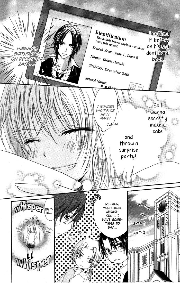 Sorairo Koiiro Chapter 1 page 29 - Chapter 1: Sorairo Koiiro (1)