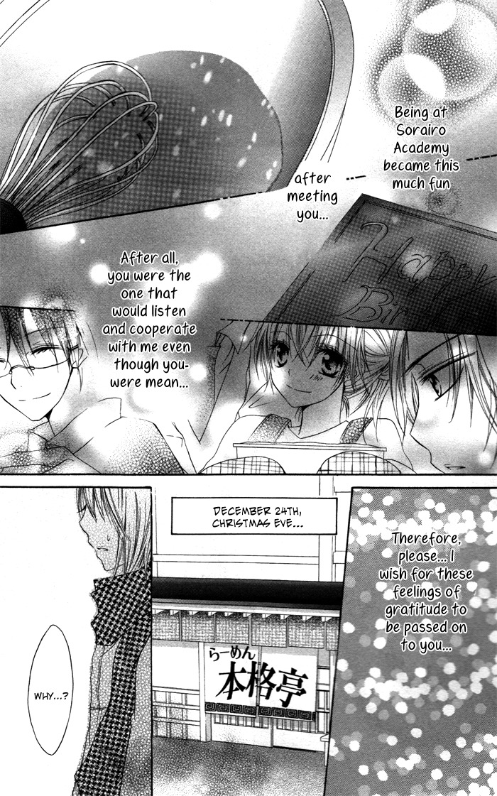 Sorairo Koiiro Chapter 1 page 34 - Chapter 1: Sorairo Koiiro (1)
