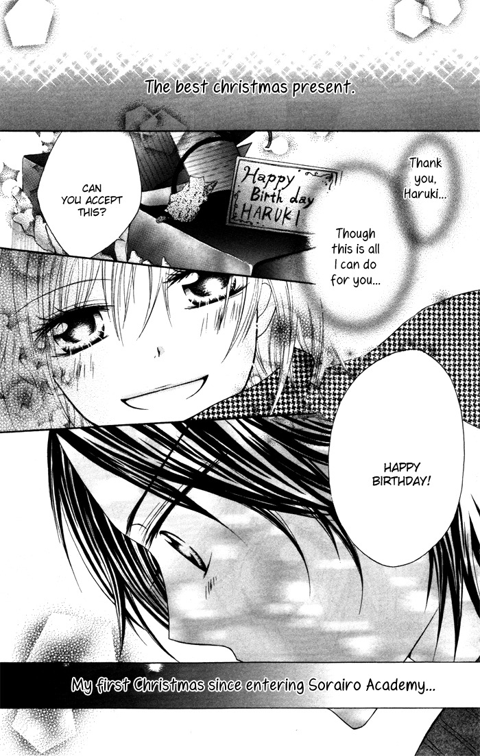 Sorairo Koiiro Chapter 1 page 39 - Chapter 1: Sorairo Koiiro (1)