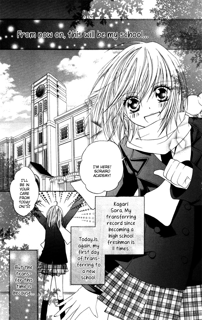 Sorairo Koiiro Chapter 1 page 8 - Chapter 1: Sorairo Koiiro (1)