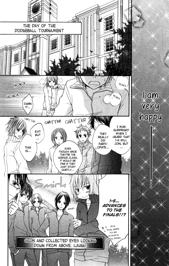 Sorairo Koiiro Chapter 2 page 12 - Chapter 2: Sorairo Koiiro (2)