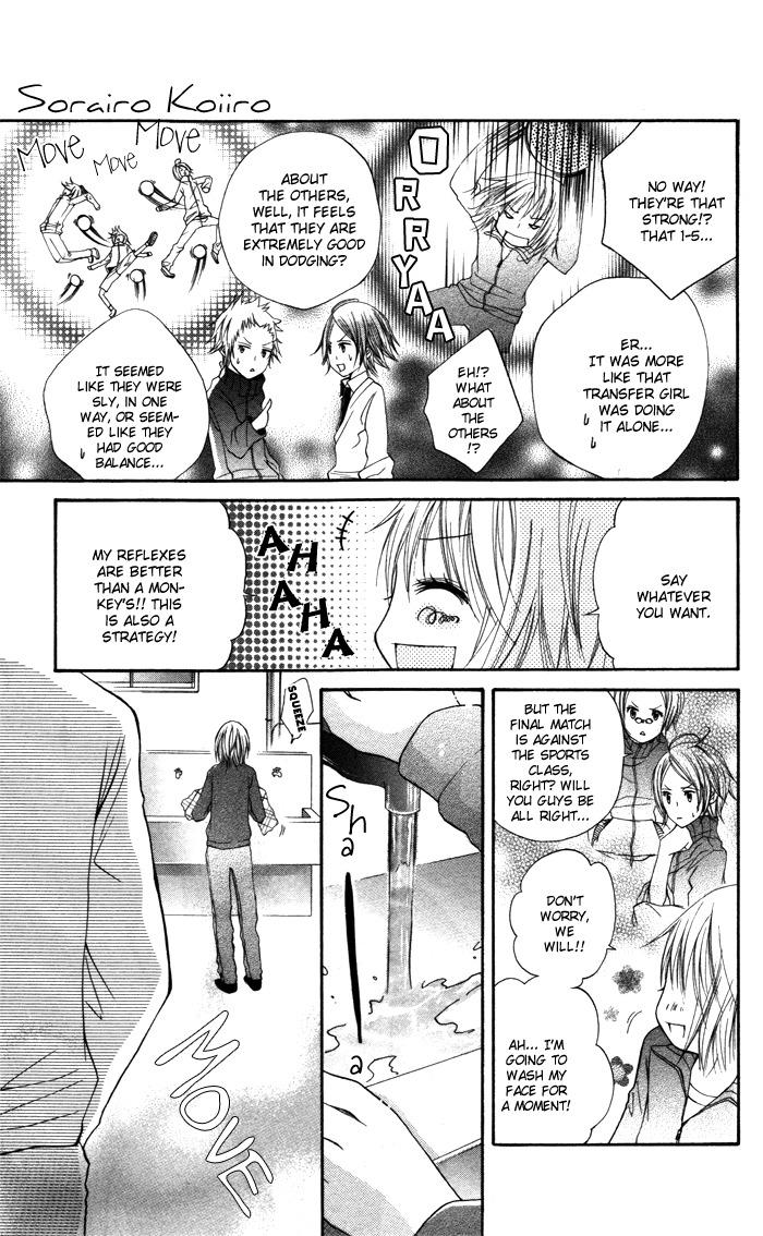 Sorairo Koiiro Chapter 2 page 13 - Chapter 2: Sorairo Koiiro (2)